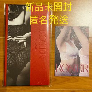 ハーリップトゥ(Her lip to)のHerlipto ROSIER BOOK 1 ロジア(アイドルグッズ)