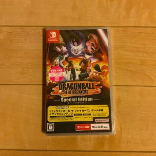 ニンテンドースイッチ(Nintendo Switch)のドラゴンボール ザ ブレイカーズ スペシャルエディション Switch(家庭用ゲームソフト)