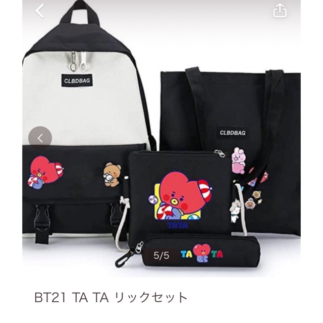 BT21リックセット