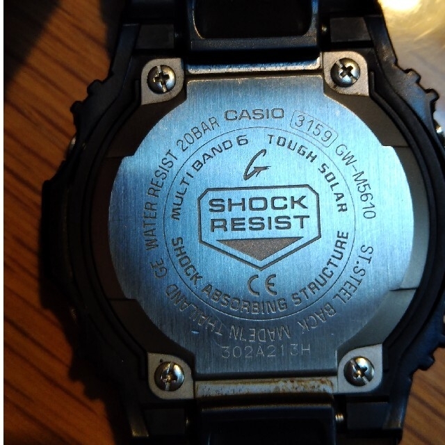 G-SHOCK(ジーショック)のG-SHOCK GW-M5610　ブラックソーラ メンズの時計(腕時計(デジタル))の商品写真