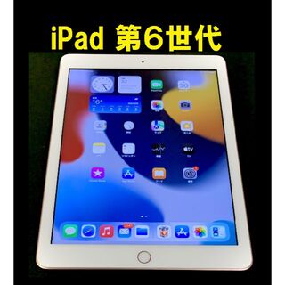 Apple - ミルキーさん専用 iPadAir 第5世代 WiFi 256GB SLの通販 by 