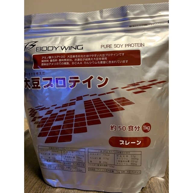 ボディウィング ソイプロテイン プレーン 1kg 食品/飲料/酒の健康食品(プロテイン)の商品写真