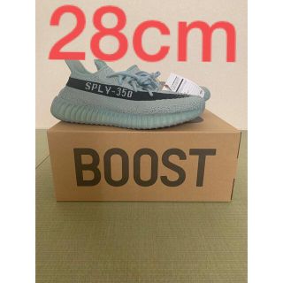 アディダス(adidas)のadidas YEEZY Boost 350 V2 Salt(スニーカー)