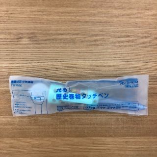 ベネッセ(Benesse)のチャレンジパットタッチペン(その他)