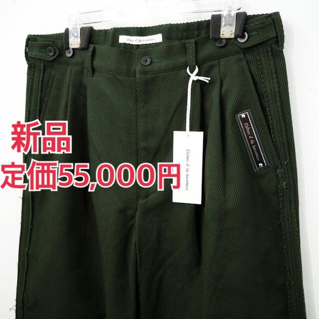 新品 定価55000円 チルドレンオブザディスコーダンス 21aw ワイド