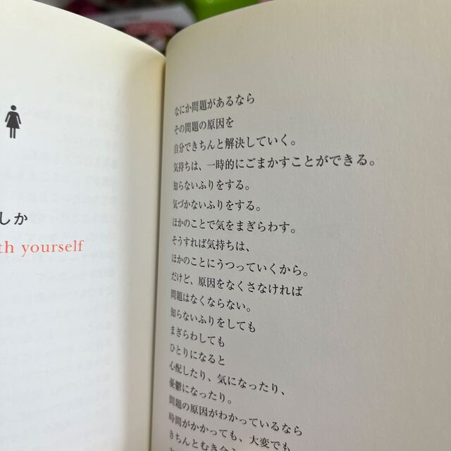 Ｈｅａｒｔ　ｂｏｏｋ エンタメ/ホビーの本(その他)の商品写真