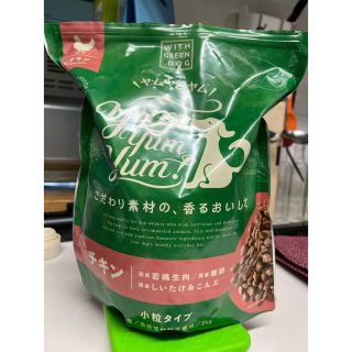 YumYumYum! チキンドライタイプ　小粒　ヤムヤムヤム(ペットフード)