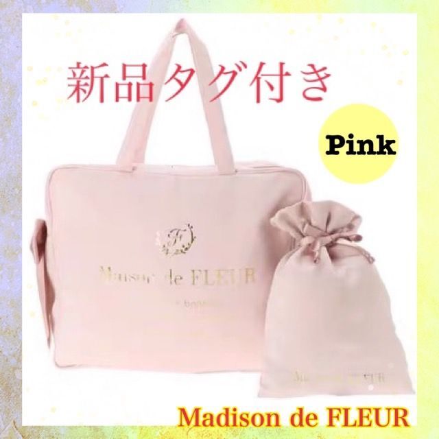 Maison de FLEUR - Maison de FLEUR コンパクトキャリーバッグ