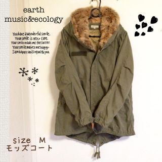 アースミュージックアンドエコロジー(earth music & ecology)のR♡K様専用earth music&ecology モッズコートM(モッズコート)