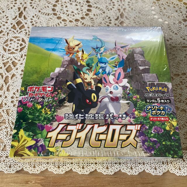 イーブイヒーローズ 1BOX 未開封品 【日本限定モデル】 7854円引き