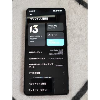 Xiaomi 11T メテオライトグレー　128GB(スマートフォン本体)