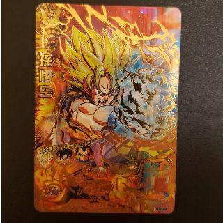 ドラゴンボール(ドラゴンボール)のスーパードラゴンボールヒーローズ　UR　孫悟空(カード)