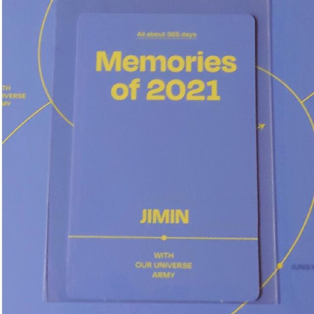 公式　BTS Memories 2021 ジミン JIMIN DVDトレカ 1