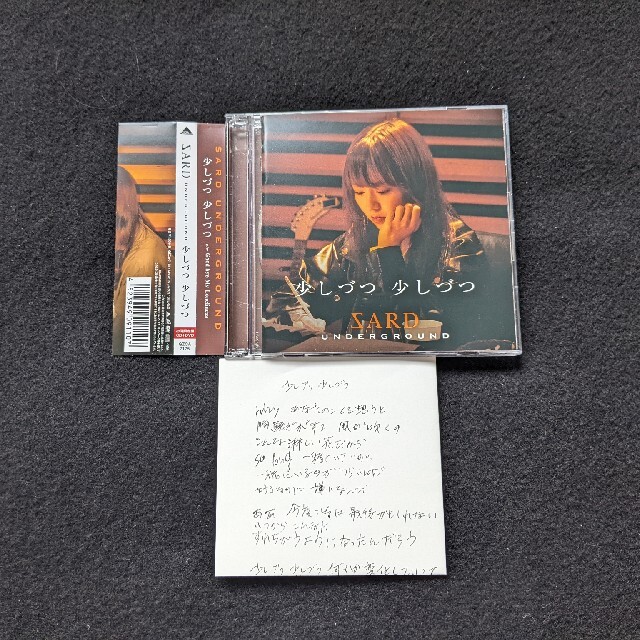 SARD UNDER GROUND 少しづつ少しづつ 初回限定盤DVD ZARDの通販 SARD UNDER GROUND 少しづつ少しづつ 初回限定盤DVD ZARDの通販