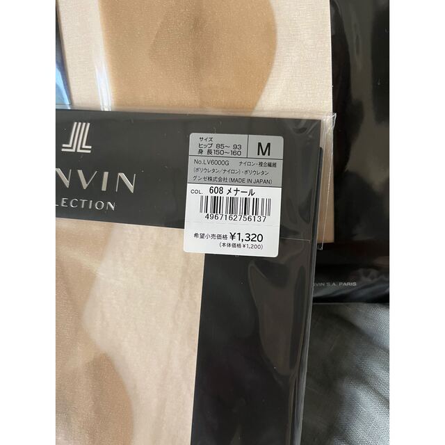 LANVIN COLLECTION(ランバンコレクション)のランバンコレクションのパンスト レディースのレッグウェア(タイツ/ストッキング)の商品写真