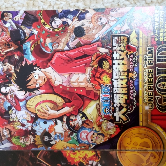 ONE PIECE(ワンピース)のワンピース フィルム ゴールド✯ポストカード エンタメ/ホビーのアニメグッズ(その他)の商品写真