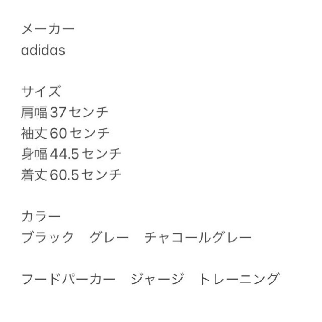 adidas(アディダス)のadidasアディダス フードパーカー ジャージ トレーニング レディースのジャケット/アウター(ブルゾン)の商品写真