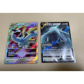 ポケモン - ポケモンカード 美品 プロモ カード ルギア v star