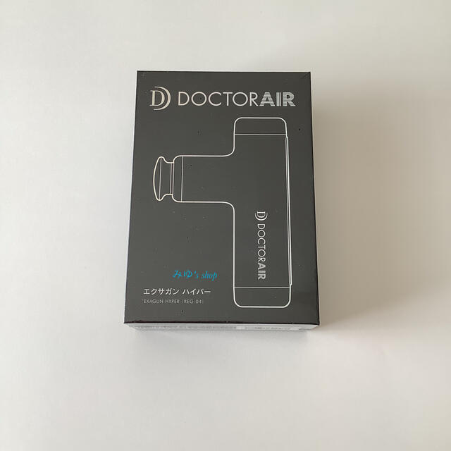 DOCTOR AIR   エクサガンハイパー　　新品未開封