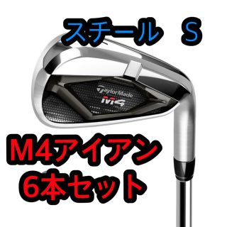 TaylorMade - けーぞー様専用テーラーメイドＭ4アイアン 6本セットＳ ...