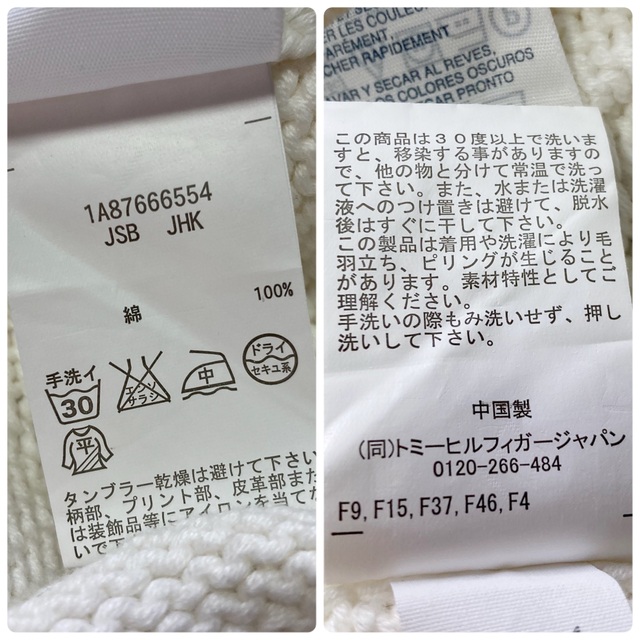 トミーヒルフィガー♡コットンニットワンピース チルデン ケーブル編み ホワイト <新品美品>レディースツートンデザインワンピース ニット 花柄 ひざ丈 Haru