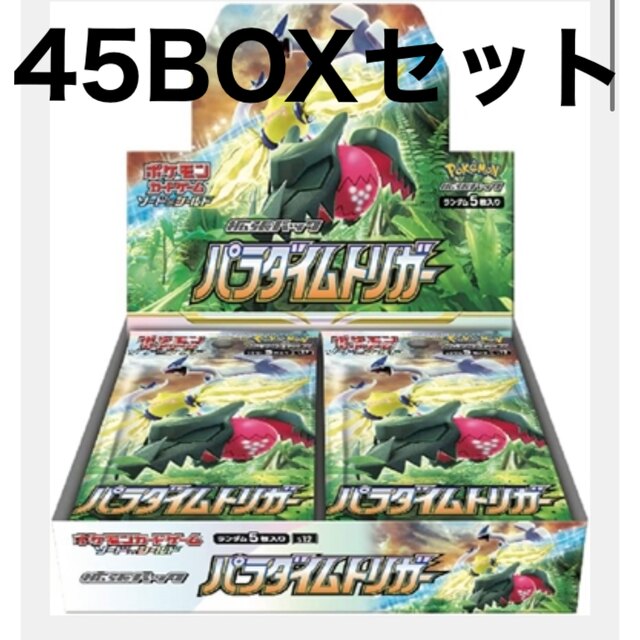 ポケモン - 新品未開封 ポケモンカード パラダイムトリガー45BOX シュリンク付き