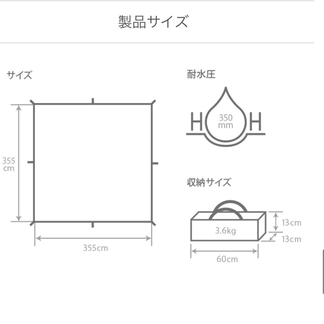 DOPPELGANGER(ドッペルギャンガー)のDOD チーズタープS スポーツ/アウトドアのアウトドア(テント/タープ)の商品写真