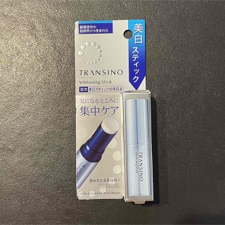 トランシーノ(TRANSINO)のトランシーノ　美白スティック(美容液)