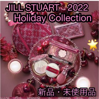 ジルスチュアート(JILLSTUART)の新品　ジルスチュアートホリデーコレクション ミッドナイトチェリーコレクション(コフレ/メイクアップセット)