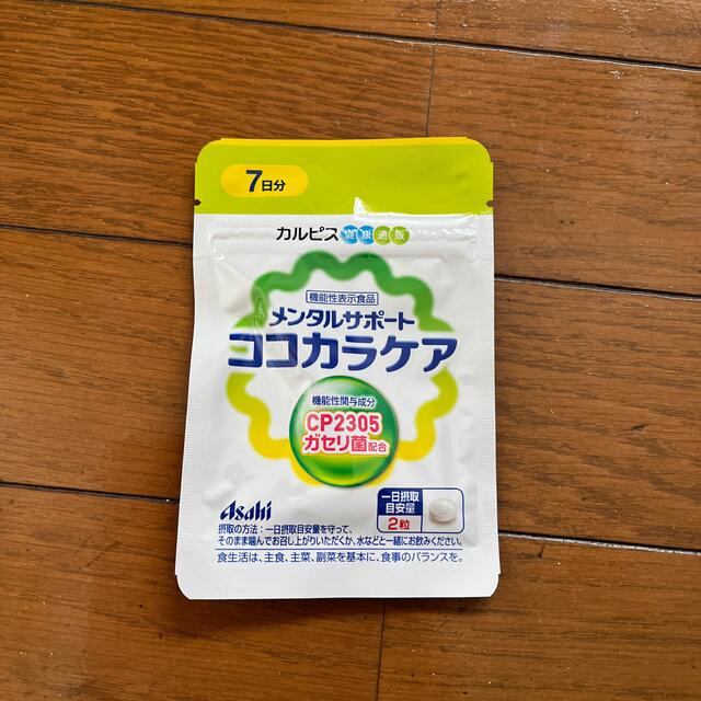 アサヒ(アサヒ)のカルピス⭐︎ココカラケア⭐︎おためし 食品/飲料/酒の健康食品(その他)の商品写真