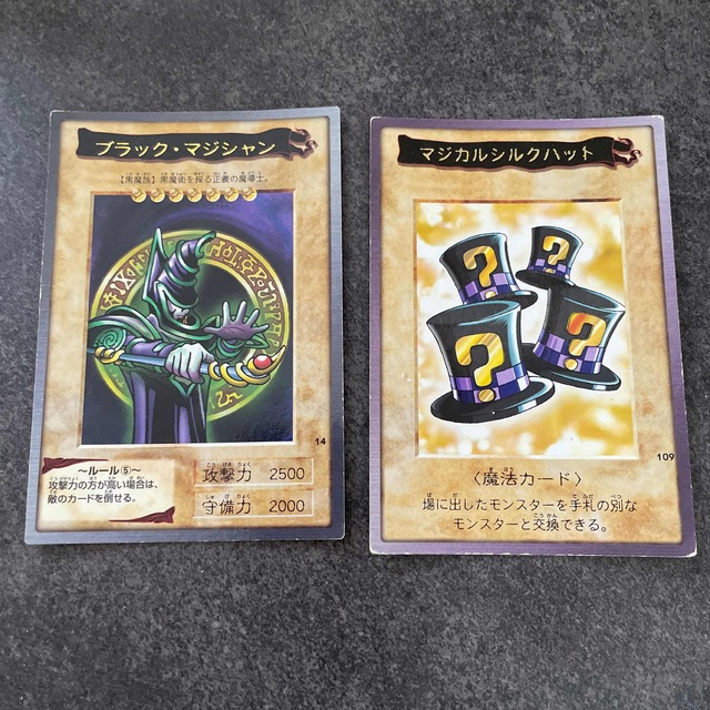 遊戯王カード ブラックマジシャン マジカルシルクハット セット 東映 | フリマアプリ ラクマ