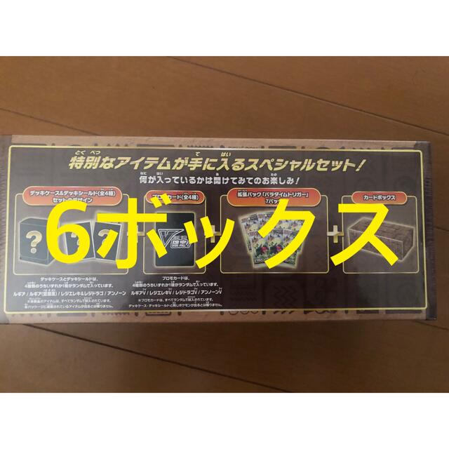 世界の ポケモン - ポケモンカード ミステリーボックス 6BOX Box