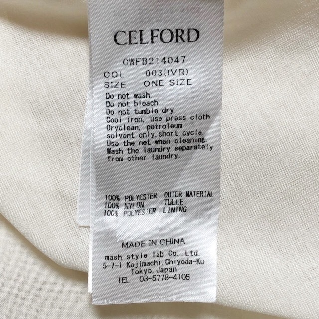 CELFORD(セルフォード)のセルフォード チュニック サイズONE F - レディースのトップス(チュニック)の商品写真