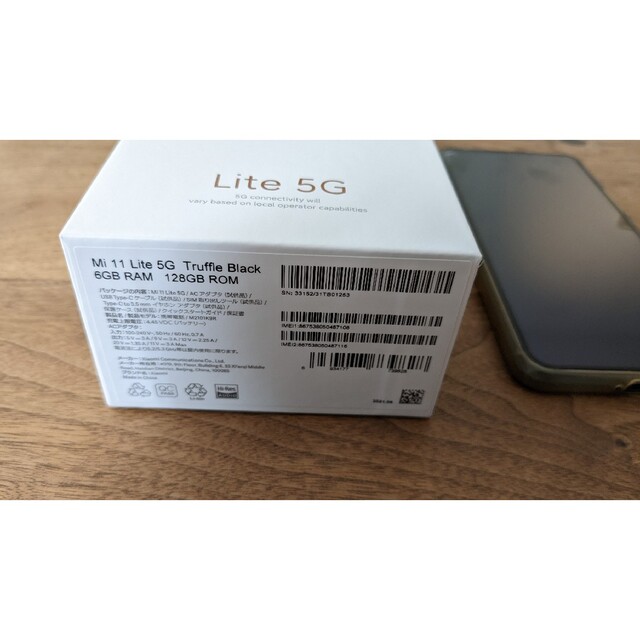 ANDROID(アンドロイド)の【ほぼ新品】Xiaomi Mi 11 Lite 5gトリュフブラック 128GB スマホ/家電/カメラのスマートフォン/携帯電話(スマートフォン本体)の商品写真