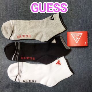 ゲス(GUESS)のGUESS 新品 メンズ ソックス 靴下 ゲス ３足セット くつ下 未使用(ソックス)