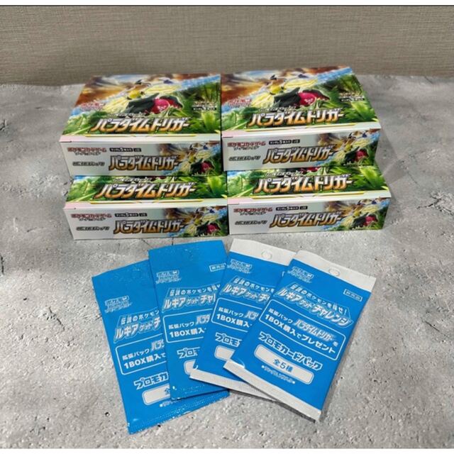 ポケモンカード パラダイムトリガー 4box シュリンクなし プロモ付き