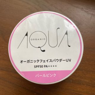 アクア・アクア オーガニックフェイスパウダーUV パールピンク　7.5g  (フェイスパウダー)