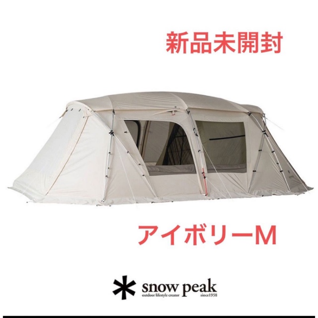 最安値　【新品】雪峰祭　スノーピーク　ランドロック アイボリー  M