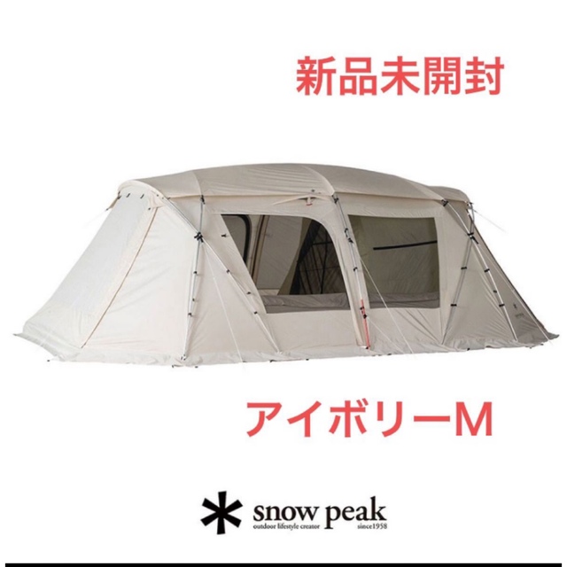 最安値 【新品】雪峰祭 スノーピーク ランドロック アイボリー M