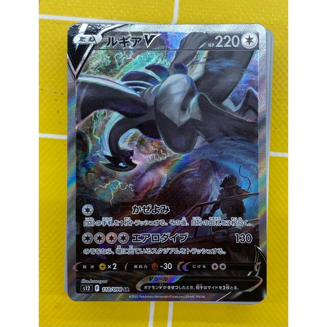 GINGER掲載商品】 - ポケモン ルギア 極美品 sa v シングルカード