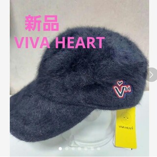 ビバハート(VIVA HEART)の新品 ビバハート VIVA HEART ジャギー サーモニットキャップ レディス(ウエア)
