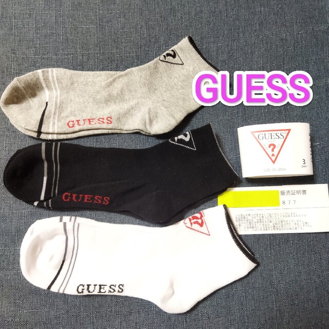 GUESS(ゲス)の新品未使用 メンズ ソックス 靴下 GUESS ゲス ３足セット くつ下 メンズのレッグウェア(ソックス)の商品写真