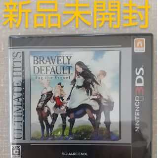 Begin掲載 ブレイブリーデフォルト【新品未開封・HITS版・3DS日本版