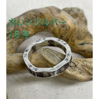 梅スターリングシルバー925 カレン族　ハンドメイド高純度槌目模様　bvらC35(リング(指輪))