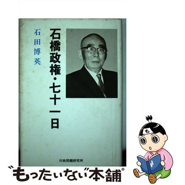 中古】視覚障害者一人で暮らす/りん書房/藤川誠一 人文/社会 中古】視覚障害者一人で暮らす/りん書房/藤川誠一 人文/社会