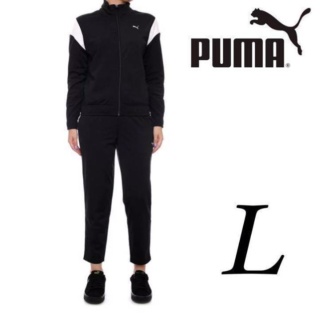 PUMA - 3.新品 プーマ PUMA レディース ジャージ 上下セット ブラックL ...