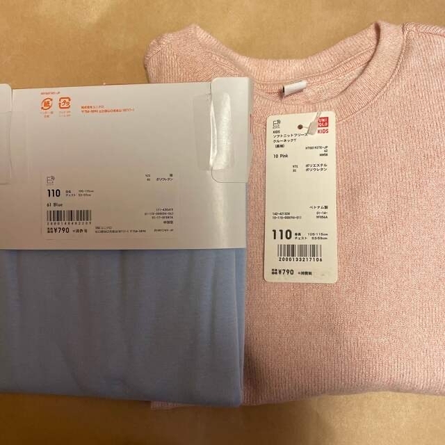 UNIQLO(ユニクロ)の新品UNIQLO2枚　古着パンツ100センチ2枚　極暖100 キッズ/ベビー/マタニティのキッズ服女の子用(90cm~)(Tシャツ/カットソー)の商品写真