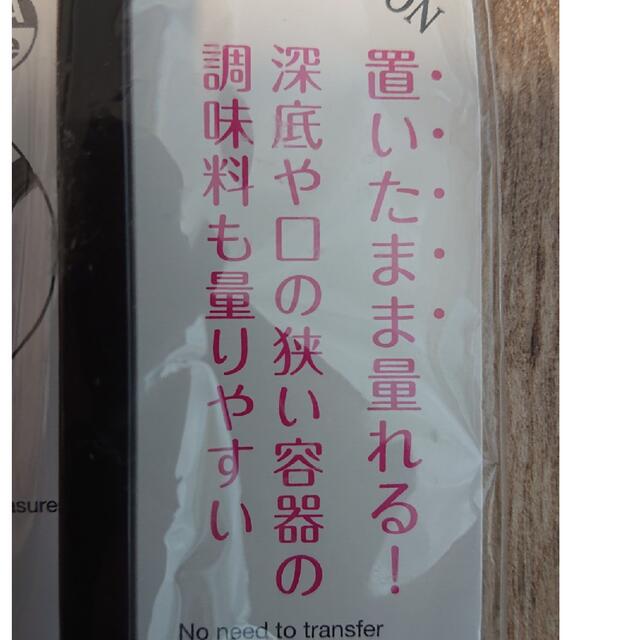 ロングアーチ 軽量スプーン インテリア/住まい/日用品のキッチン/食器(調理道具/製菓道具)の商品写真