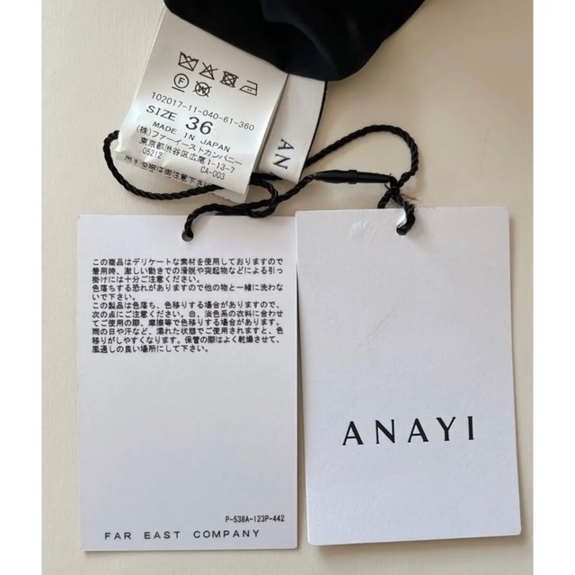 ANAYI(アナイ)の新品未使用✩ANAYI ブルー ボーダーフラワープリント タックスカート レディースのスカート(ロングスカート)の商品写真