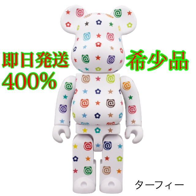 be@rbrick ベアブリック　マルチカラーモノグラム　multicolor